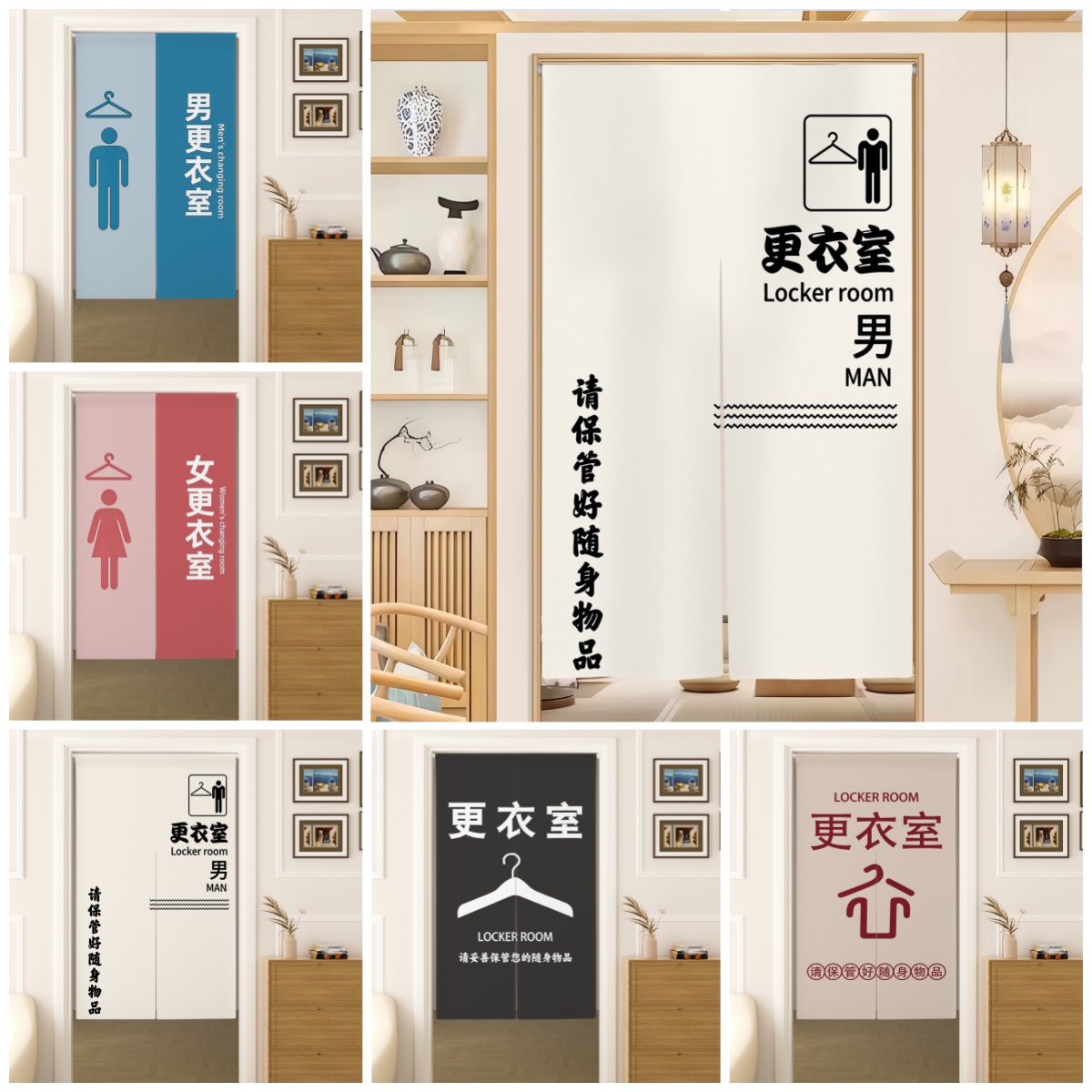 Locker Room Noren Door Curtain - Home Gym Japan บทวิจารณ์และราคา