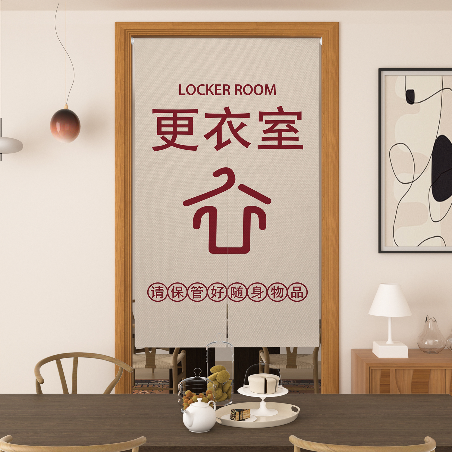 Locker Room Noren Door Curtain - Home Gym Japan บทวิจารณ์และราคา