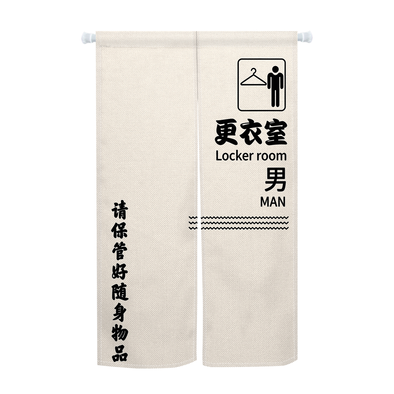 Locker Room Noren Door Curtain - Home Gym Japan บทวิจารณ์และราคา