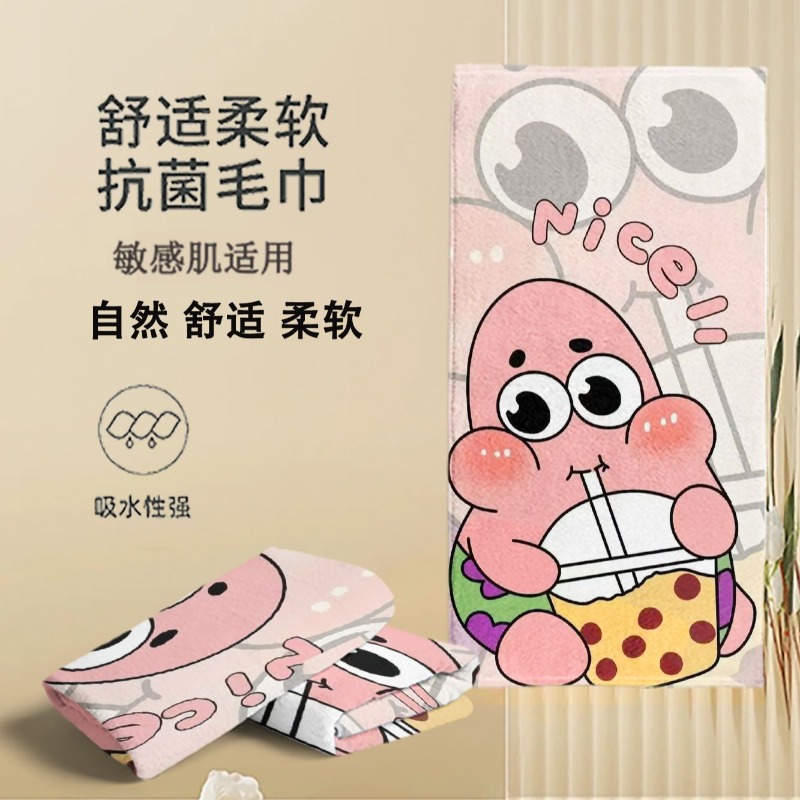 Cute SpongeBo SquarePants Coup - Home Gym Japan บทวิจารณ์และราคา