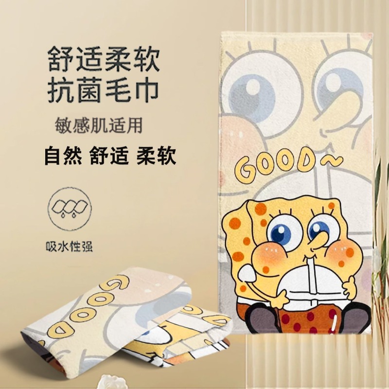 Cute SpongeBo SquarePants Coup - Home Gym Japan บทวิจารณ์และราคา