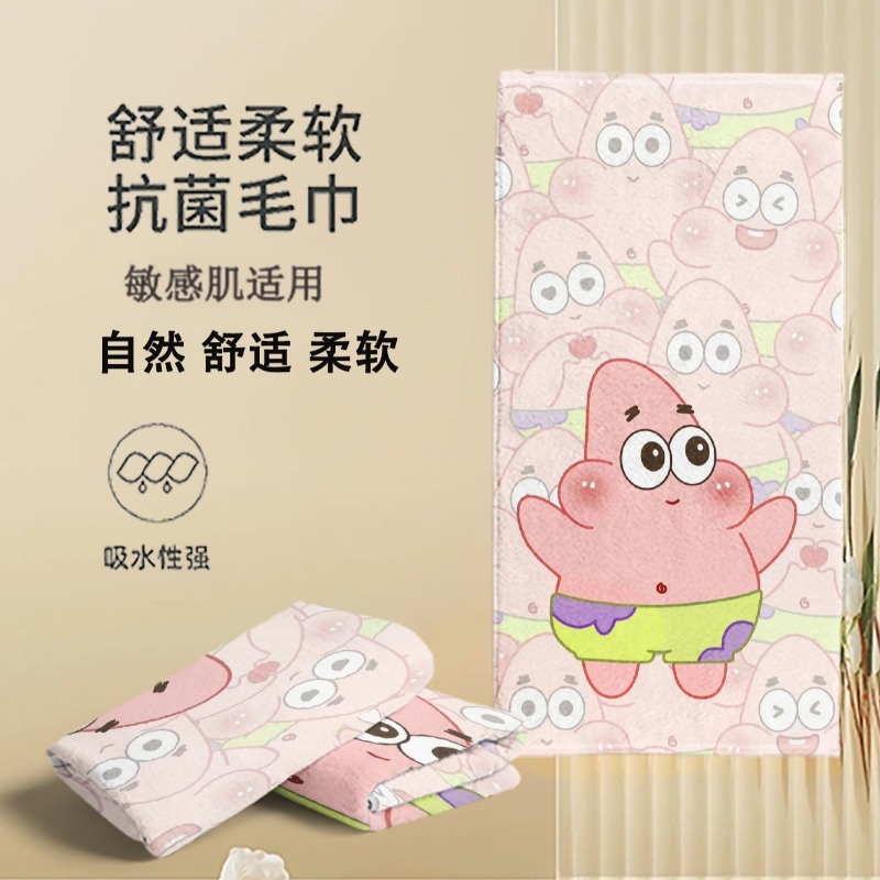 Cute SpongeBo SquarePants Coup - Home Gym Japan บทวิจารณ์และราคา