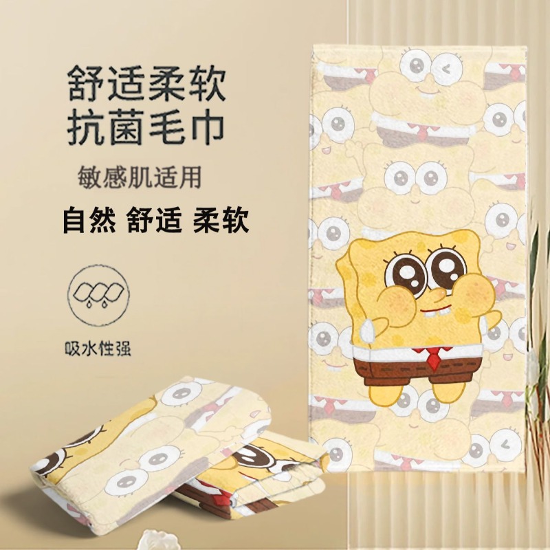 Cute SpongeBo SquarePants Coup - Home Gym Japan บทวิจารณ์และราคา