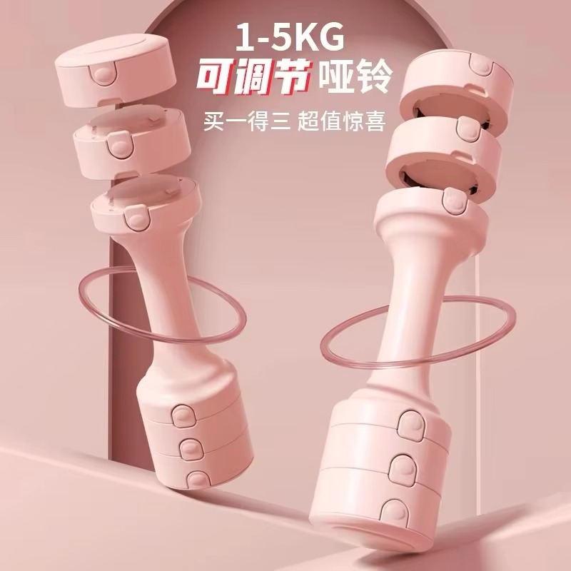 Pink Adjustable Steel Kettlebe - Home Gym Routine บทวิจารณ์และราคา