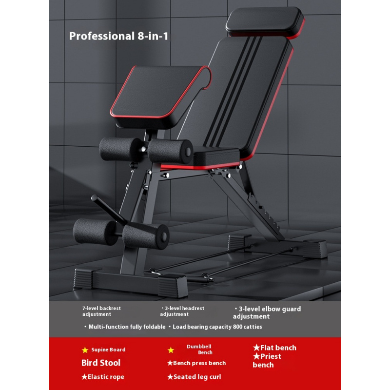 Dumbbell Bench Home Fitness Eq - Home Gym Weight Bench บทวิจารณ์และราคา