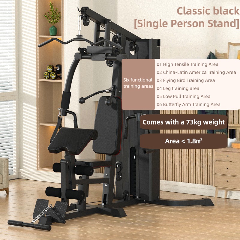 Comprehensive training machine - Home Gym All In One บทวิจารณ์และราคา