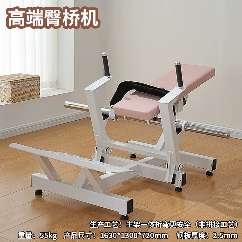 Women’s Glute Trainer Machine, - Home Gym Trainer บทวิจารณ์และราคา