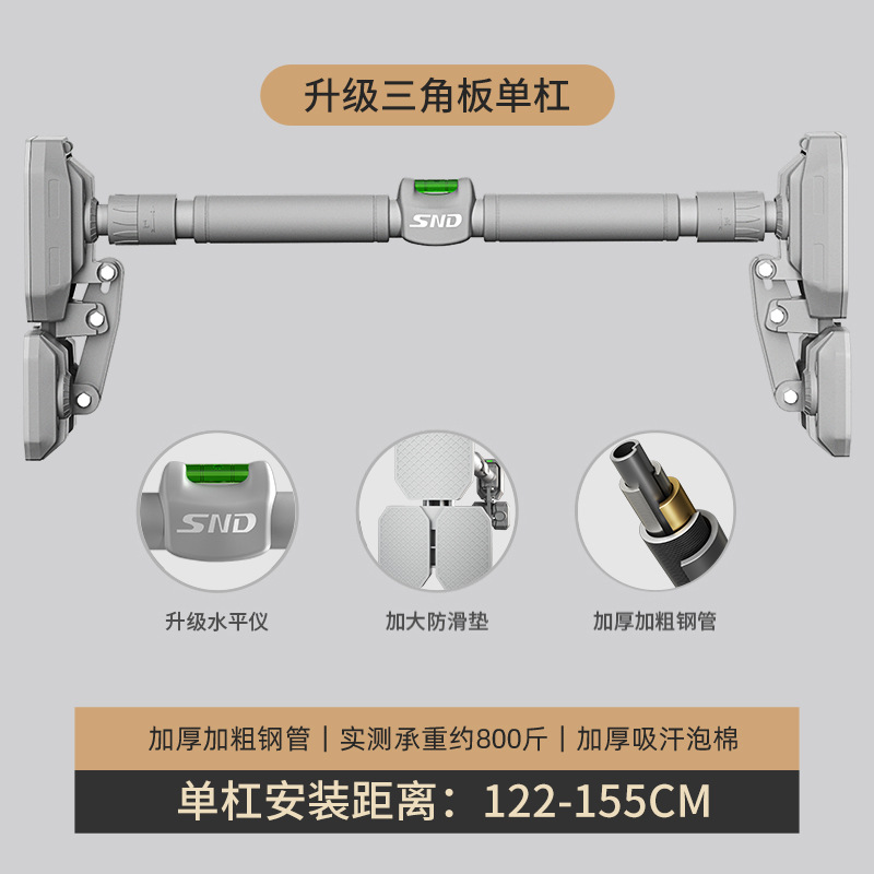 Kids Doorway Pull up Bar, Stre - Chin Up Doorframe บทวิจารณ์และราคา
