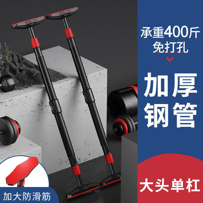 No-Drill Strength Training Pul - Home Gym Multifunctional บทวิจารณ์และราคา